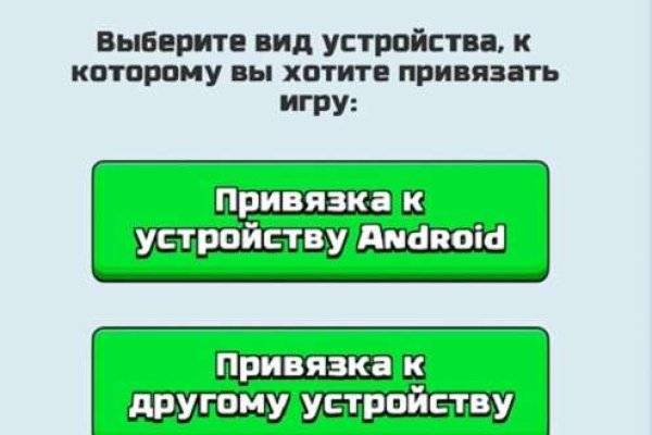 Kraken ссылка для тору