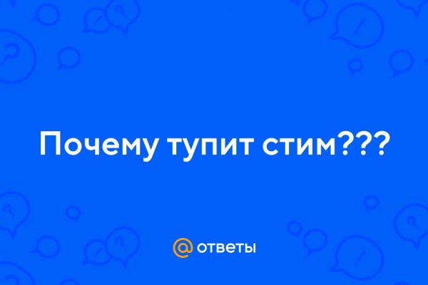 Kraken официальный сайт ссылка через tor