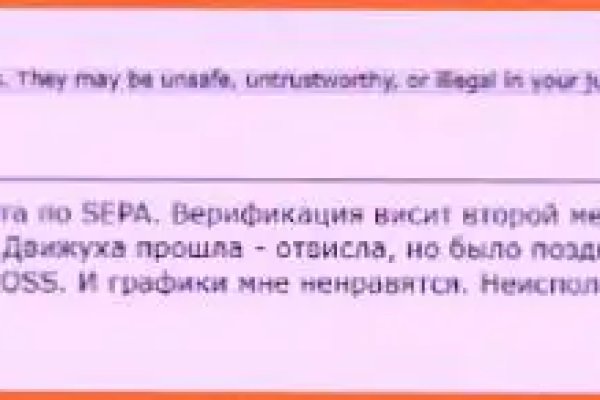 Через какой браузер заходить на кракен