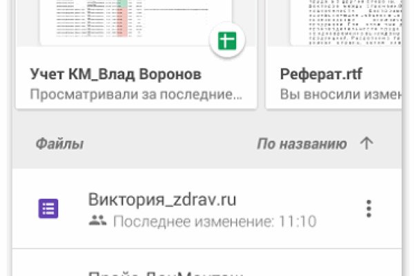 Ссылка на кракен в тор браузере kr2web in