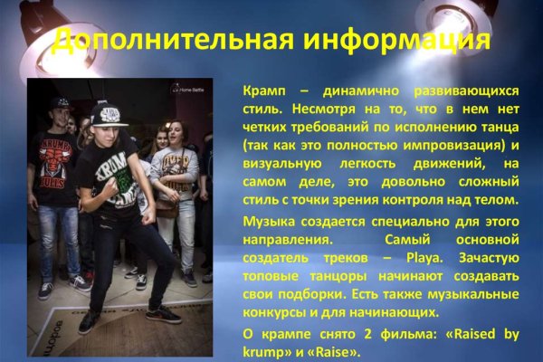 Кракен мефедрон