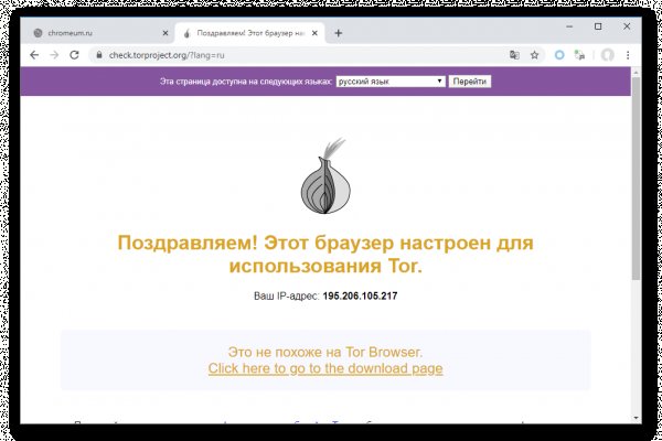 Восстановить аккаунт кракен