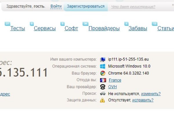 Кракен 17 вход