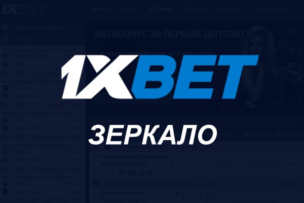 Кракен новое зеркало