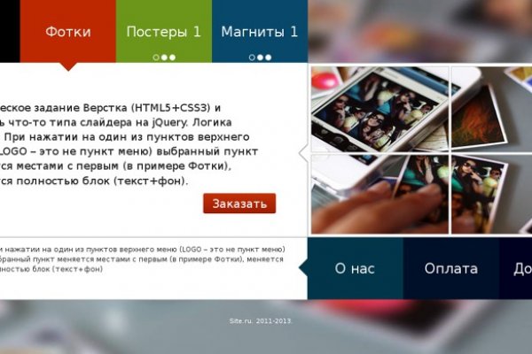 Купить наркотики онлайн