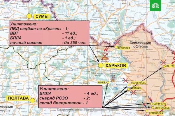 Кракен маркет даркнет скачать