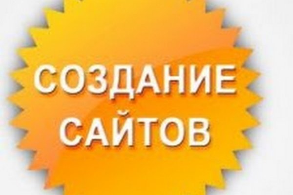 Сайты по продаже наркотиков