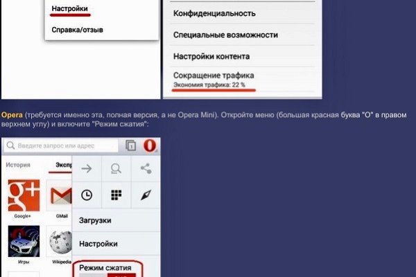 Кракен маркетплейс что это